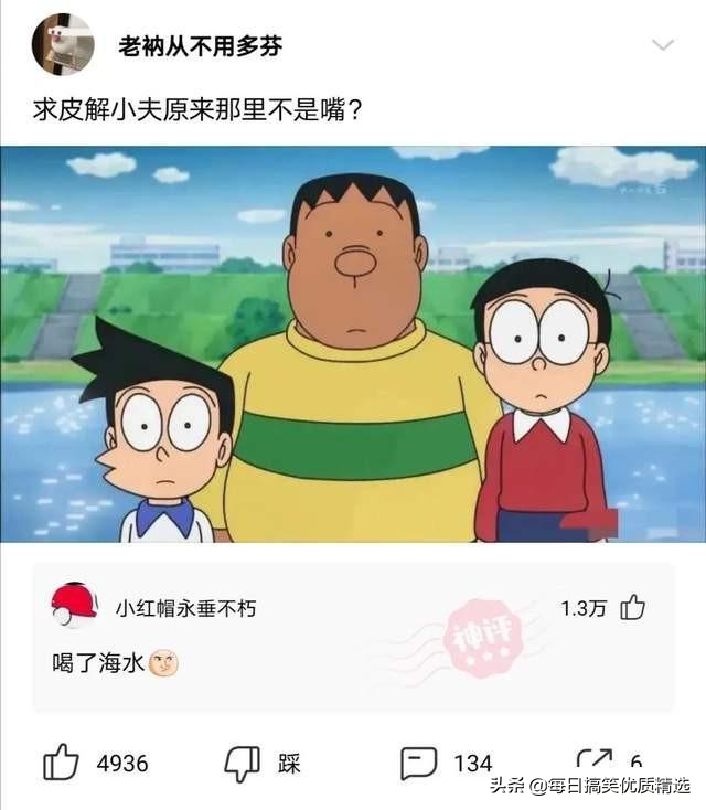 别扒拉我恐龙情侣头像，恐龙情头微信（神回复：这是什么样的古董）