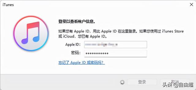 ipone已停用连接itunes，苹果手机停用显示连接itunes（iPad已停用）