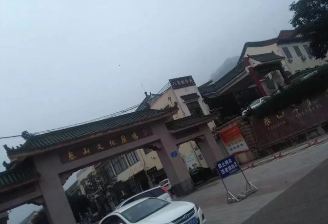 泰山下山要多久，去泰山旅游攻略如何下山（登高望远——泰山篇）