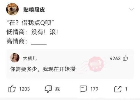 怎么调皮的回复我想你了，我想你了怎么回复对方（全网那些脑洞大开的搞笑神回复）