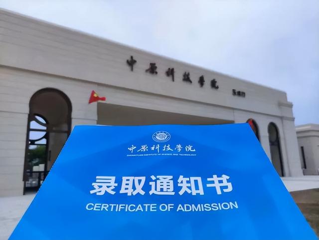 河南师范大学录取分数线，2022年河南师范大学在河北的录取分数线是多少（河南考生多少分能上省内师范大学）