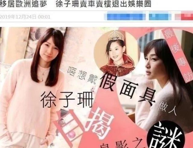 点金胜手大结局，点金胜手结局（我终于知道观众有多恨她）