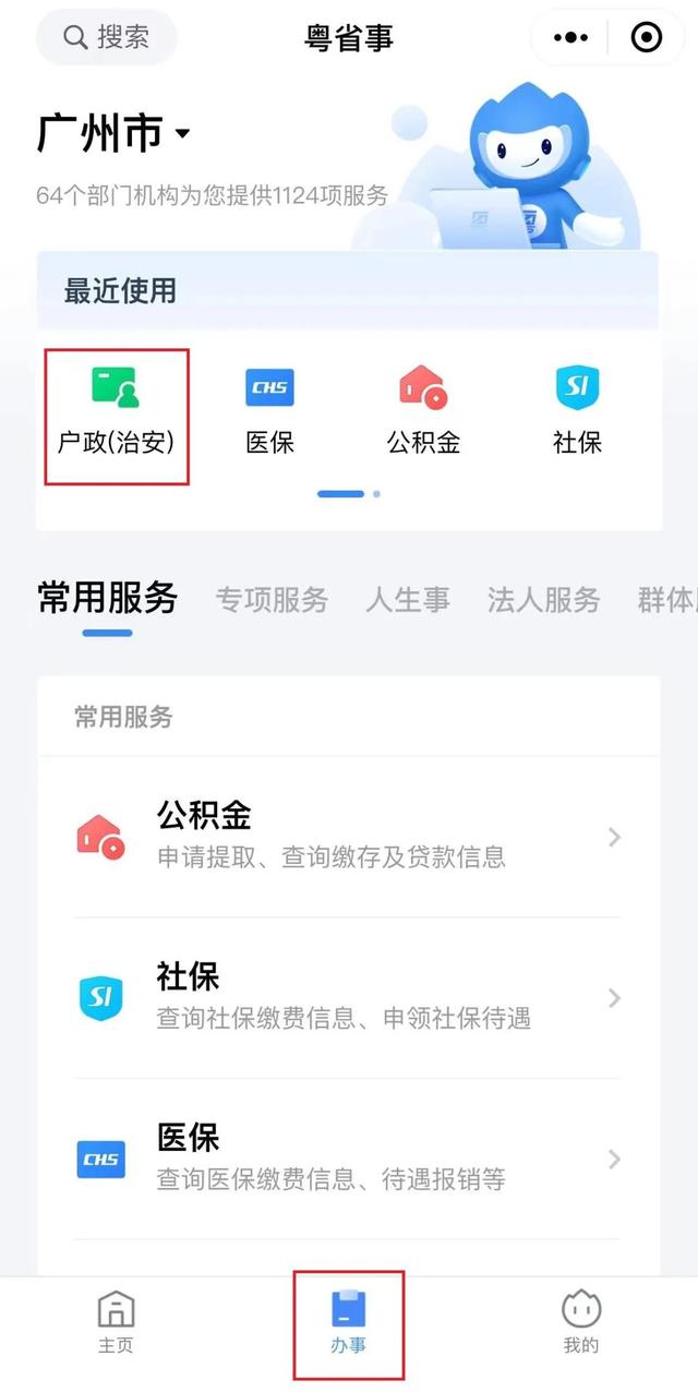 10后孩子起名，10后起名字（2022新生儿爆款名字出炉）