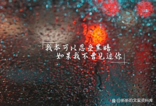 情绪低落想哭怎么办，为什么会情绪低落想哭（越看越想哭的催泪文案）