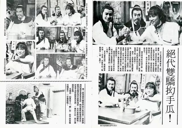 盘点四大版本绝代双骄苏樱，袁泉谈苏樱（这部《绝代双骄》）