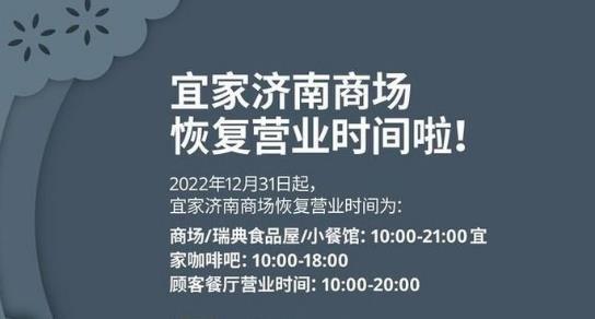 厦门百联奥特莱斯，厦门高新区百联奥特莱斯营业时间（厦门多家商超、综合体官宣）
