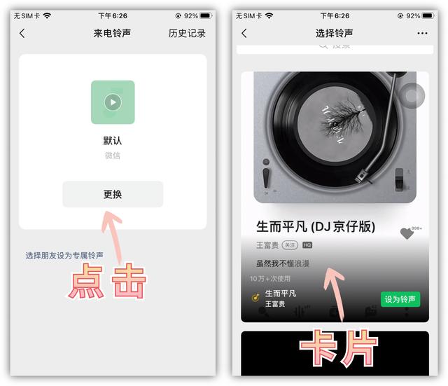 微信如何查看群组，微信如何找到群组或群聊（微信8.0.32双版本更新）