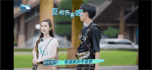 高端逗比的情侣网名，高端逗比的情侣网名原耽（秦霄贤哈妮克孜cp感十足）