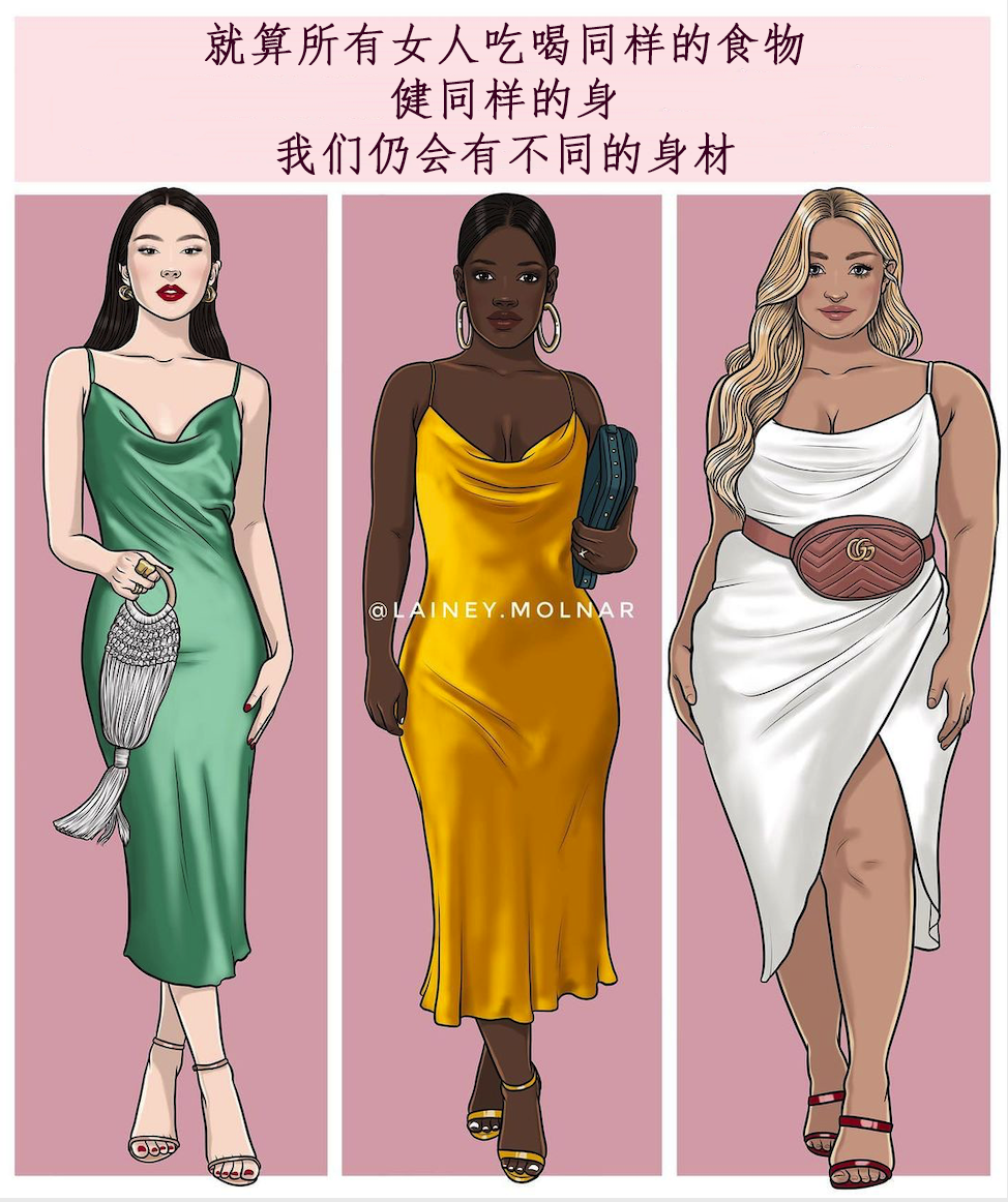 女生不能看的漫画(迈开腿尝尝你的草莓是什么感觉)