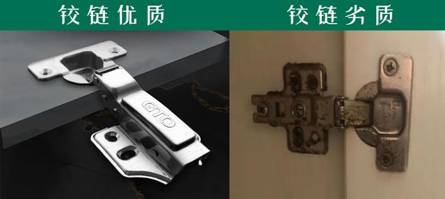 合页是什么，合页是什么字怎么读（合页和铰链之间的区别完全不一样应用场景也有很大的区别）