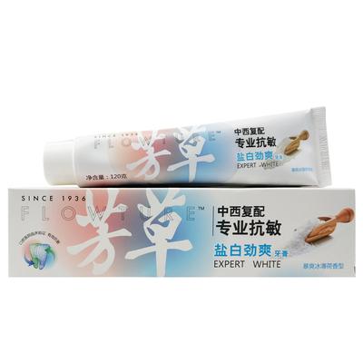 中华牙膏属于哪个国家的品牌，中华牙膏是哪个国家的（这些才是国产牙膏）