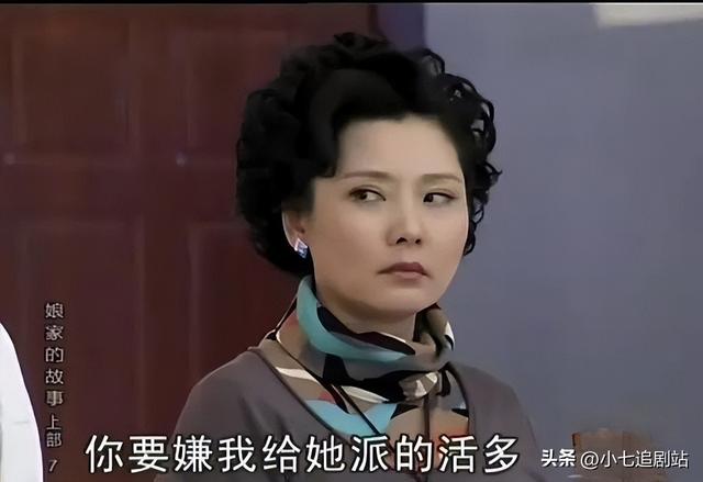 娘家的故事第二部，娘家的故事第二部剧情（52集家庭伦理剧《娘家的故事4》播出）