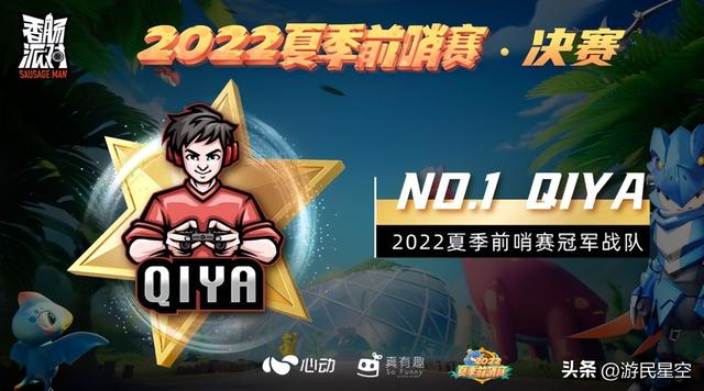 香肠派对最耐玩的游戏，这是《香肠派对》的爆款之路