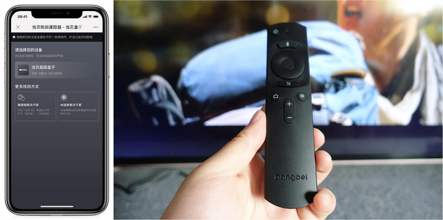 怎样定位家里的遥控器，电视遥控器不见了怎么用手机控制（Pro上的“长辈模式”有什么作用）