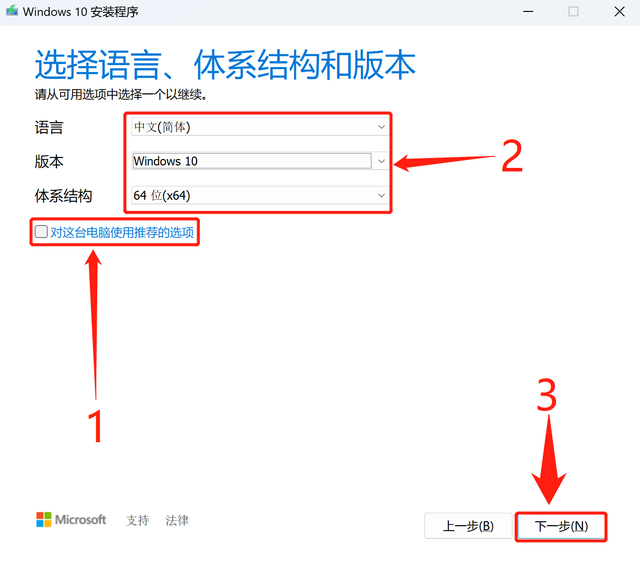 装系统win10步骤和详细教程，新手秒懂win10系统安装教程（系统超级详细）