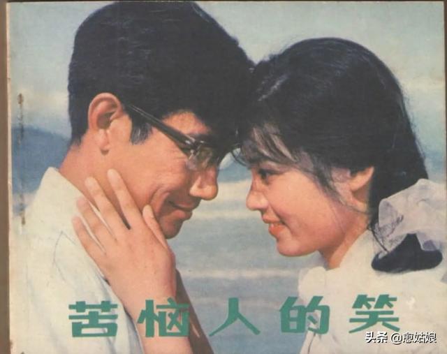 潘虹：难忘和米家山8年婚姻的爱与痛，人到晚年后悔无儿无女