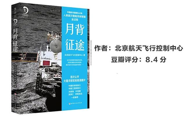 中国畅销书排行榜前十名，好书排行榜（全国6月上半月畅销书排行榜发布）