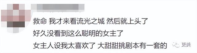 中川梨花，微信头像，中川梨花（乔欣6年乖乖女人设也崩了）