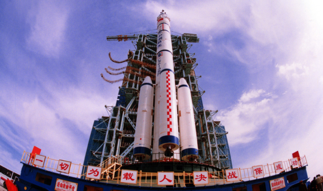 神舟五号发射的意义，神舟五号成功降落在哪里（2003年神舟五号发射）