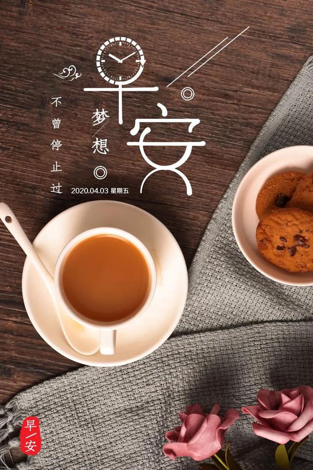 工作励志正能量文案，正能量满满的励志句子有哪些（早安心语，正能量努力工作文案）