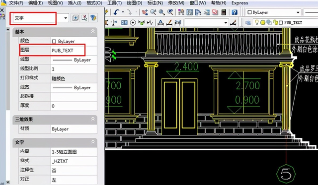 电脑文字大小设置，怎样快速设置计算机文字大小（如何在cad中改变文字大小-教你快速调整文字大小赶紧看过来）