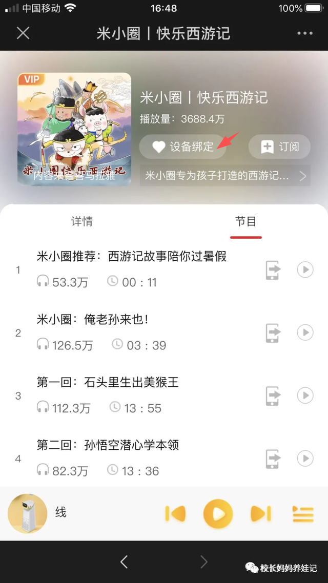 好听的儿童歌曲，十首顶级经典儿歌歌单（这60首儿歌，磨耳朵效果绝了）