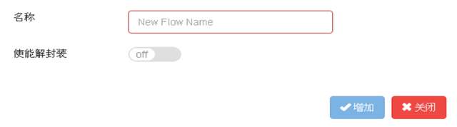 汇聚分流设备，TAP交换机之初体验（汇聚分流设备是什么）