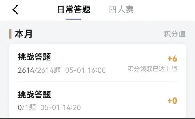通关是什么意思，香港通关是什么意思（学习强国专业名词详细解析）