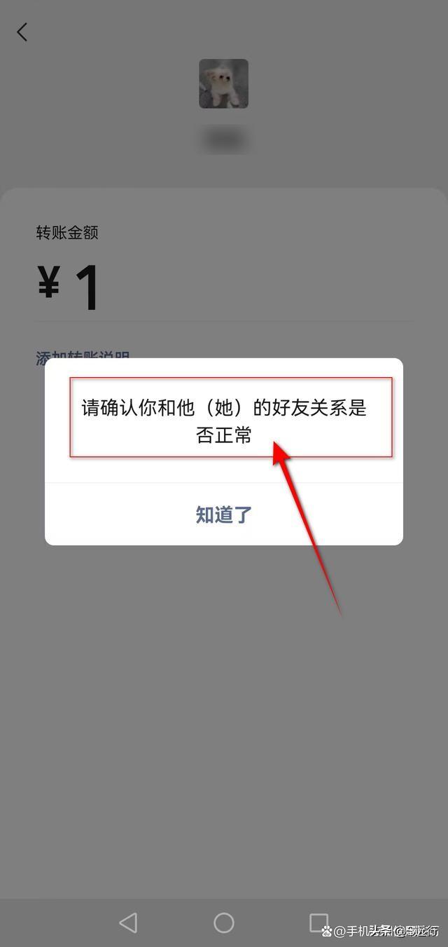 发送朋友验证是拉黑还是删除（微信怎么判断对方是否删了你）