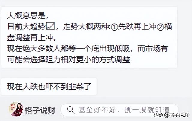 基金如何搭配賺錢方法，基金如何搭配賺錢方法呢？