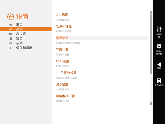 xmp要不要开启，内存xmp要开启吗（教你开启XMP瞬间提升内存性能）