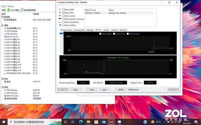 最轻薄的笔记本，轻便笔记本推荐（时尚又实用的轻薄工作站级设计本）