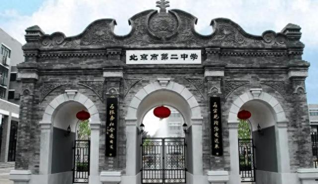 北京市中学排名，北京重点中学公认排名（北京市十大中学介绍）