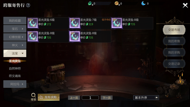 暴雪嘉年华炉石传说，炉石传说暴雪嘉年华世界杯（亚运会8个项目降为7个项目）