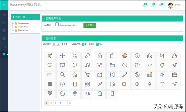 metronic，editors怎么使用placeholder（C/S+B/S两种框架）