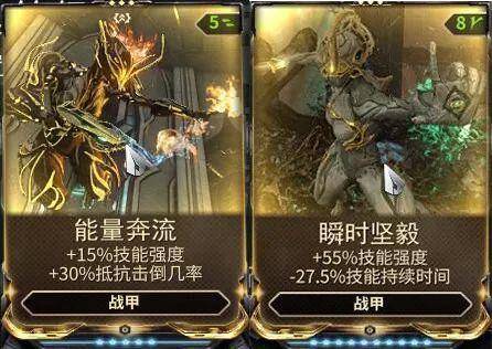 星际战甲蛆甲刷几波出，星际战甲虫甲在哪刷怎么刷（肉身成圣——疫变之巢攻略）