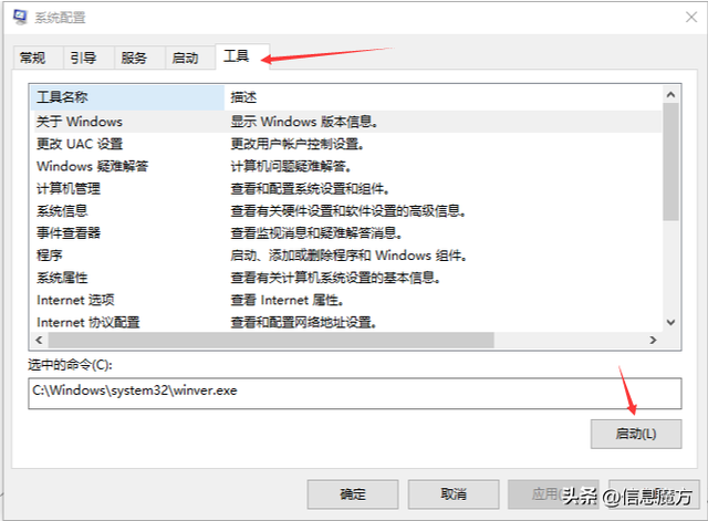 如何查看电脑的型号和配置，怎样查看电脑的型号和配置（查看Windows系统的版本）