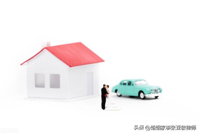 婚后财产怎么界定，民法典怎么界定夫妻财产（结婚后哪些是个人财产）