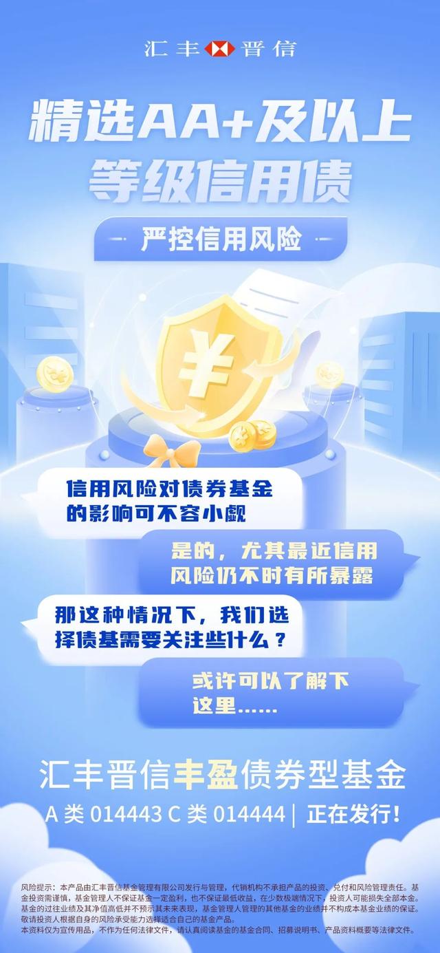 债券基金稳赚吗为什么，债券基金稳赚吗为什么不涨？