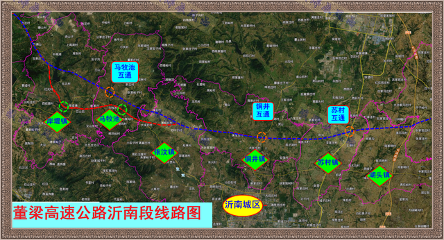 山东的董梁高速什么时候修建，董梁高速公路新泰、临沂、日照、青岛段