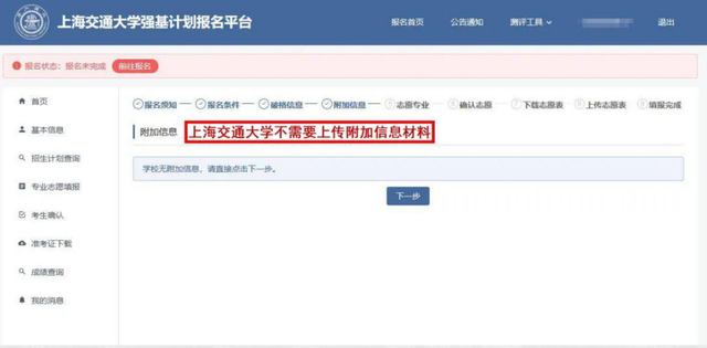 ie9以上的浏览器有哪些，ie系列浏览器都有哪些（2022年强基计划报名启动了）