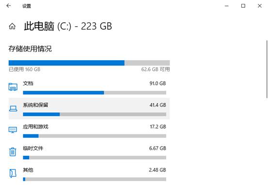 win10怎么优化最流畅操作教程（新手win10最详细优化设置）