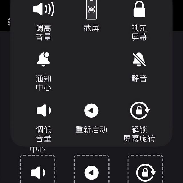 苹果8怎么截图，苹果8怎么截图  iPhone8怎么截图（MAX电池健康度还有82%）