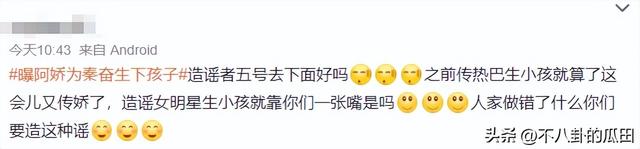 最新娱乐明星八卦，近十年娱乐圈都有哪些八卦（女星生子、顶流结婚、陪睡领导）