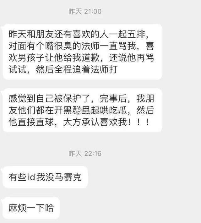 Ronronner 猫打呼噜网名，Ronronner 猫打呼噜（玩游戏居然捡了个男朋友）