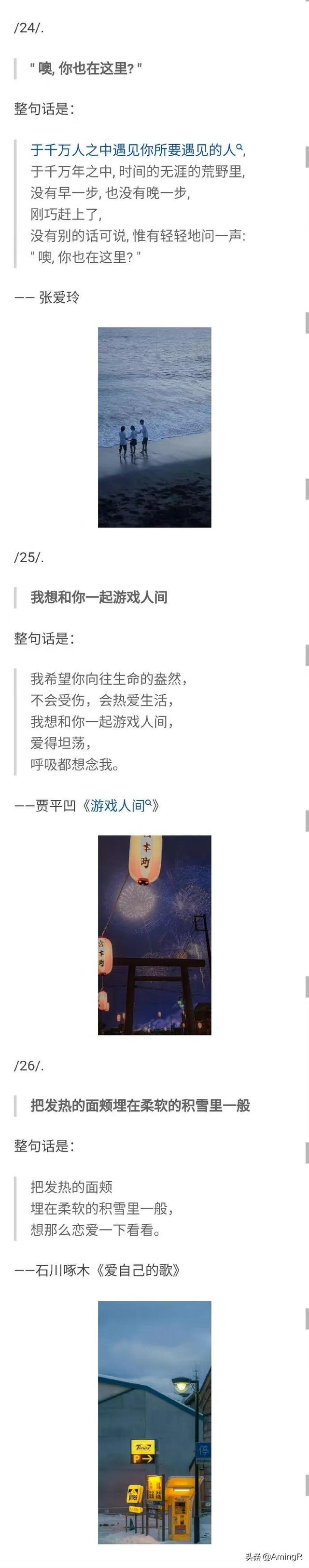 我很爱你句子，我很爱你句子英文（那些将我爱你表达得很隐晦的句子）