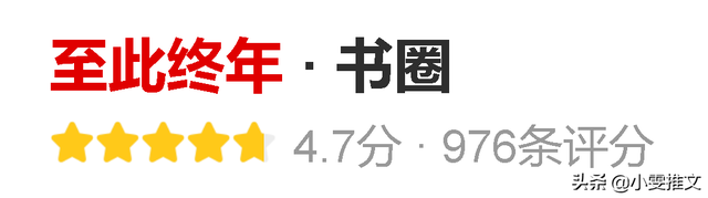 男主残疾的小说，男主角残疾的小说（4本残疾男主文《至此终年》《盛世嫡妃》《那个不为人知的故事》）