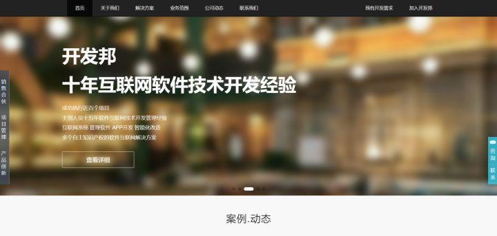 接单任务平台(拉新推广一手接单平台)