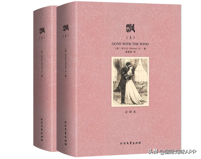 飘的作者及作品简介，飘的作者及作品简介读后感（人们走在路上没有同伴就只能学会坚强）
