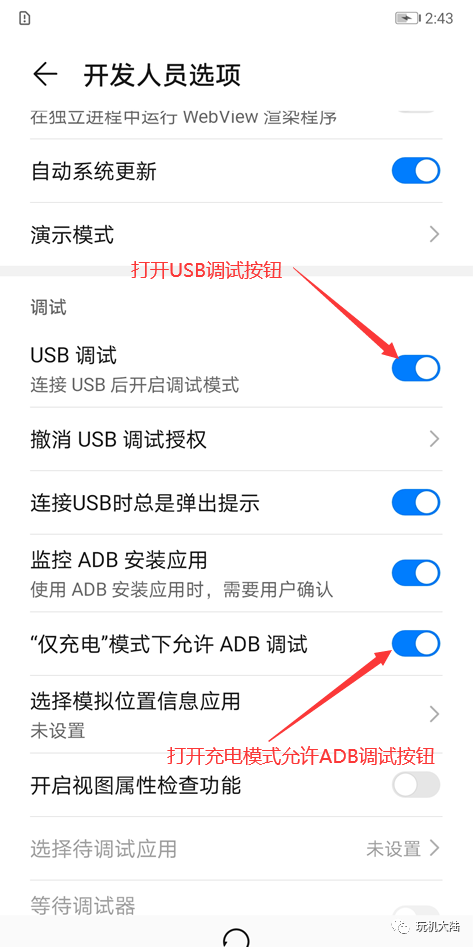 华为手机怎么格式化，华为手机怎么格式化最干净（华为手机格式化）